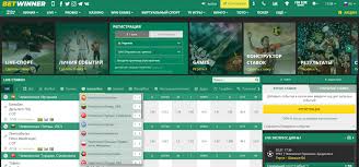 Experience the Thrill of BetWinner Live Casino in Burkina Faso 2056058142