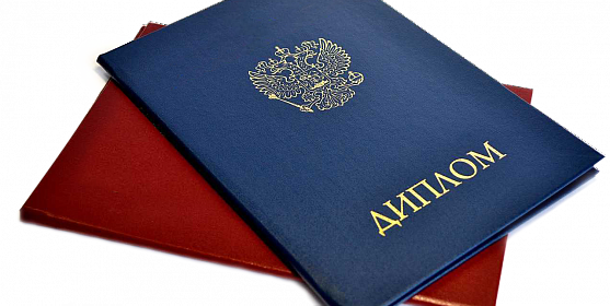 Купить диплом МУ им. Витте - Ваш ключ к успешной карьере Купить диплом МУ им. Витте - Ваш ключ к успешной карьере