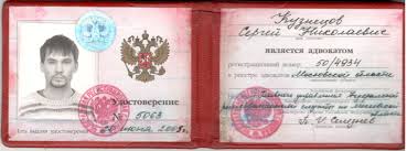 Купить диплом ИСН на бланках Гознак Как и где это сделать