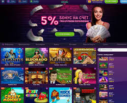 Игровой центр Strawberry Gambling Enterprise - Слоты, бесплатные вращения, без депозита