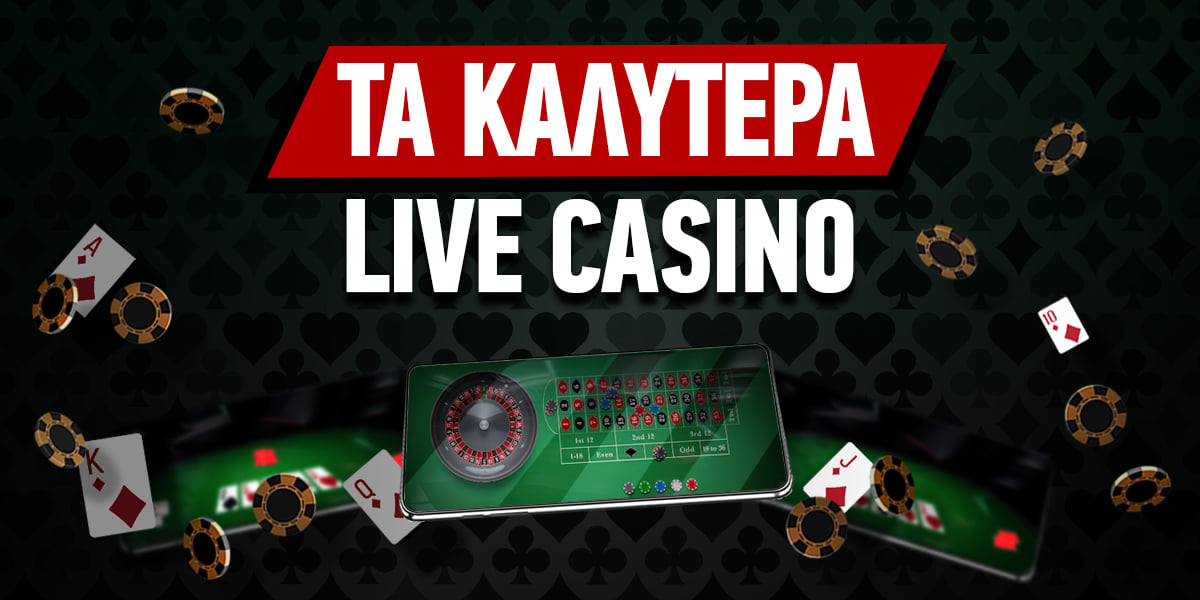 Τα Νέα Casino για Έλληνες Παίκτες Μια Νέα Εποχή Διασκέδασης