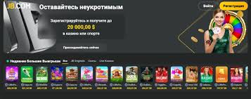 Explore Exciting Bonus Offers at JB Casino 497999504