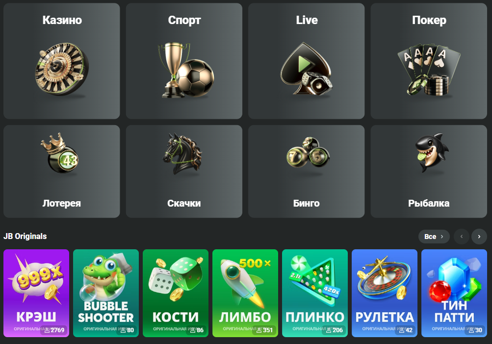 JB Casino Login - Your Gateway to Thrilling Online Gaming JB Casino Login - Your Gateway to Thrilling Online Gaming