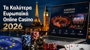 Νέα Καζίνο Online Ανακαλύψτε τις Τελευταίες Τάσεις του Ψηφιακού Τζόγου