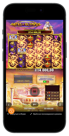 Oplev Gates of Olympus En Galaktisk Online Casino-oplevelse